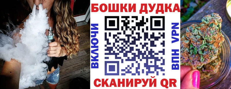 Все наркотики Троицк Бошки Шишки  КОКАИН  АМФЕТАМИН  Alpha-PVP  Мефедрон  blacksprut ТОР  Гашиш 
