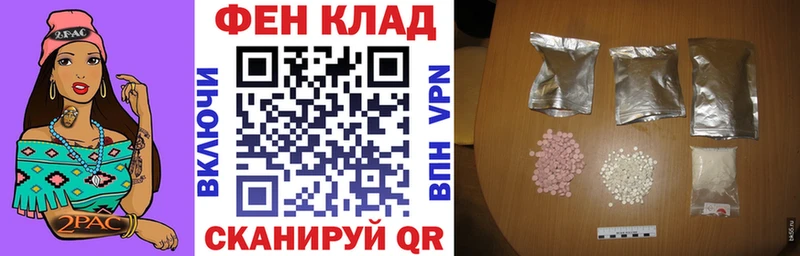 Амфетамин 97% площадка Telegram Троицк наркотики