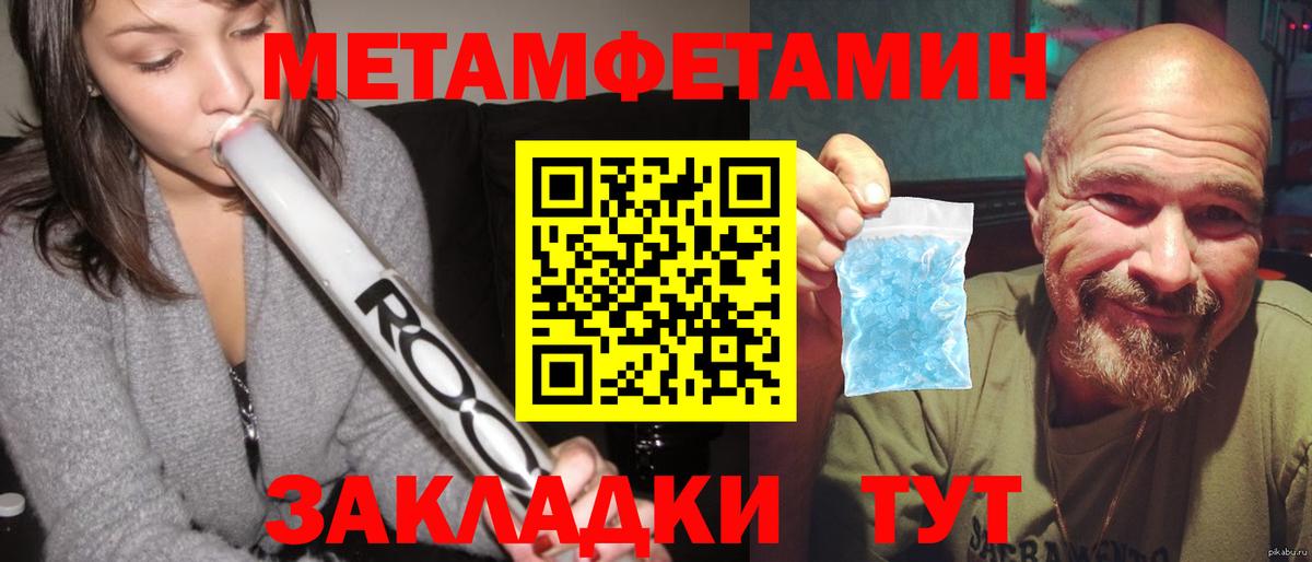 Amphetamine 97% Троицк
