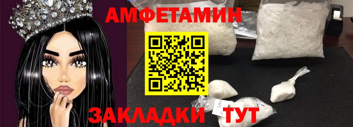 Троицк  АМФЕТАМИН 97%  Вход с VPN 