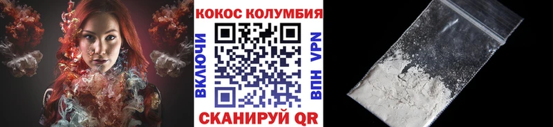 наркошоп  Троицк  Кокаин 99% 