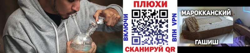 ГАШИШ VHQ Троицк