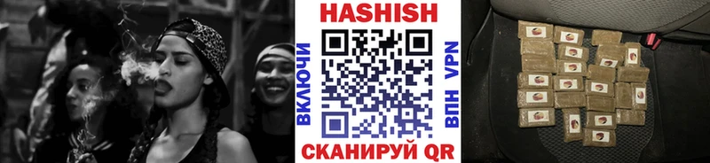 Гашиш гашик  shop наркотические препараты  MEGA как войти  Троицк  где продают  