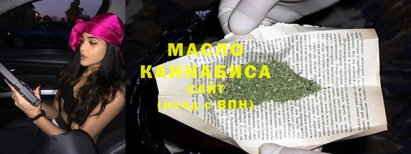 MDMA Михайлов