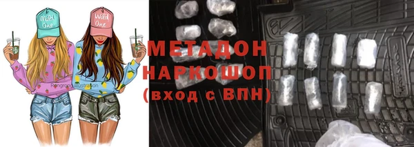 MDMA Михайлов