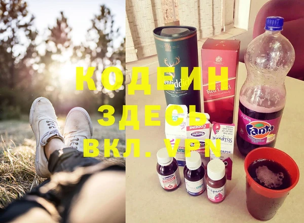 метамфетамин Михайловск