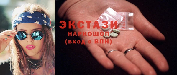 MDMA Михайлов