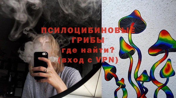 MDMA Михайлов