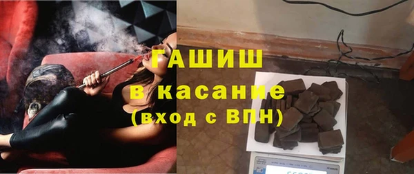 метамфетамин Михайловск