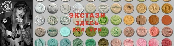 MDMA Михайлов