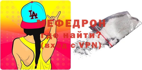 MDMA Михайлов