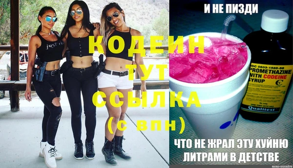 MDMA Михайлов