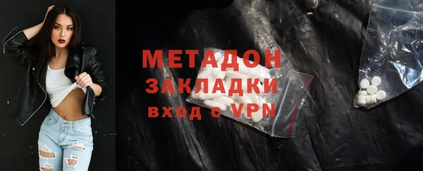 меф VHQ Невельск