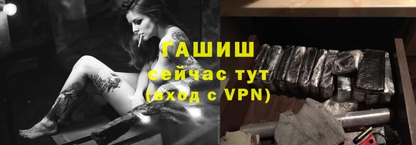 метамфетамин Михайловск