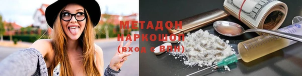 метамфетамин Михайловск