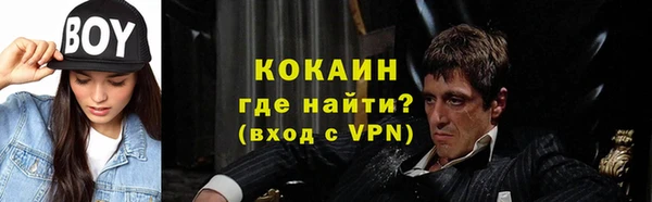 прущий лед Михайловка