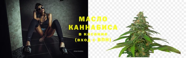 метамфетамин Михайловск