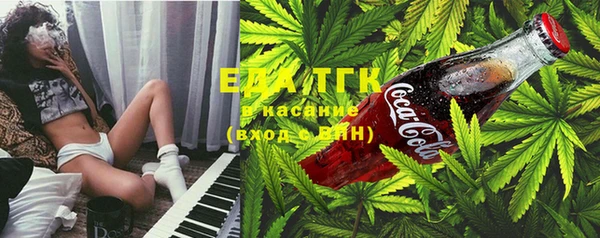 метамфетамин Михайловск