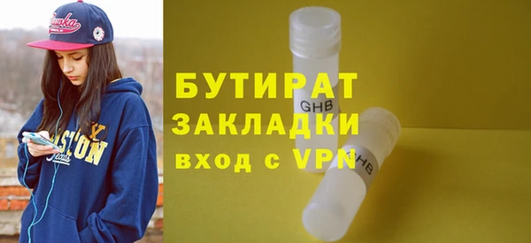 метамфетамин Михайловск