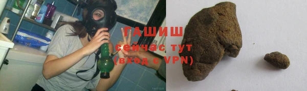 метамфетамин Михайловск