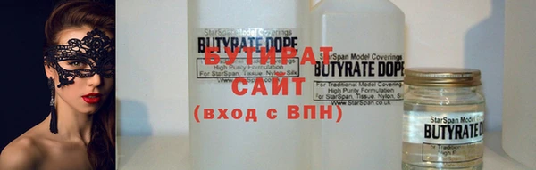 метамфетамин Михайловск