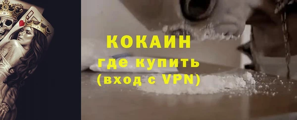 метамфетамин Михайловск