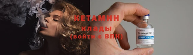 метамфетамин Михайловск