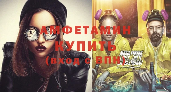 прущий лед Михайловка