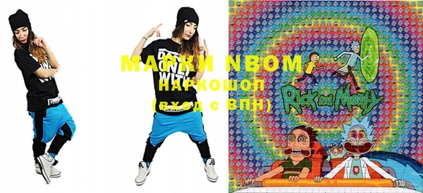 MDMA Михайлов