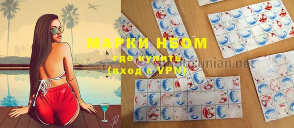MDMA Михайлов