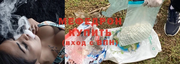 прущий лед Михайловка