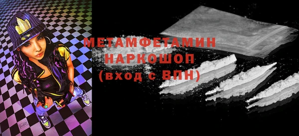 прущий лед Михайловка