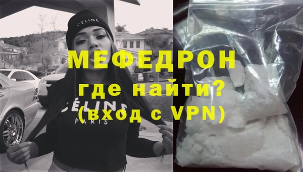MDMA Михайлов