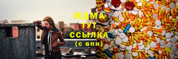 метамфетамин Михайловск