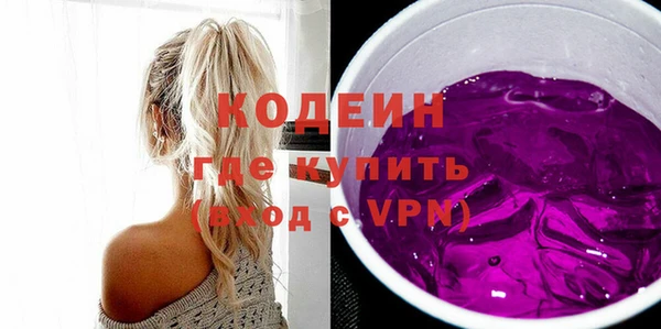 метамфетамин Михайловск