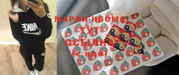 метамфетамин Михайловск