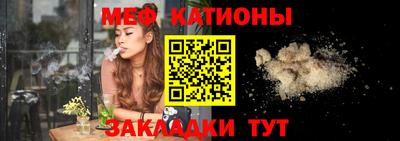 кокаин Славянск-на-Кубани