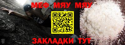 бутират Сланцы