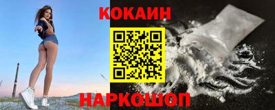 бутират Сланцы
