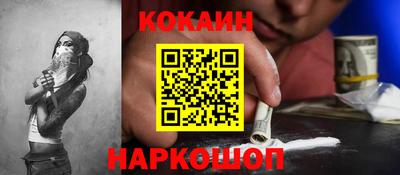 бутират Сланцы