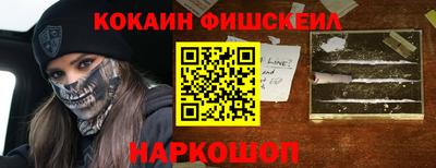 кокаин Славянск-на-Кубани