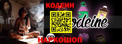 кокаин Славянск-на-Кубани