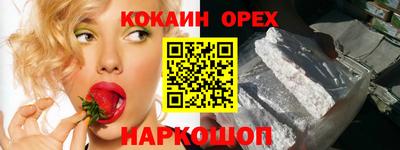 мефедрон VHQ Славгород
