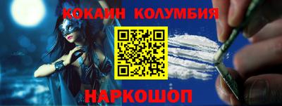 бутират Сланцы