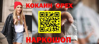 бутират Сланцы