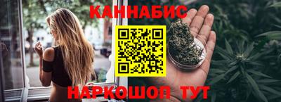 кокаин Славянск-на-Кубани