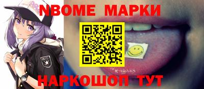 мефедрон VHQ Славгород