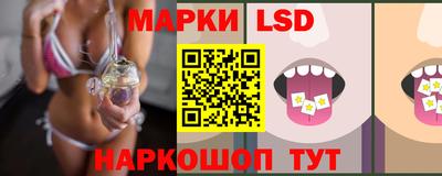 бутират Сланцы