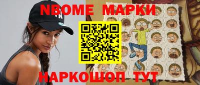 мефедрон VHQ Славгород