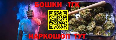 мефедрон VHQ Славгород